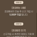 설성어린이집 | 설성목장 추천인 shurang425