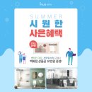 이누스 이미지