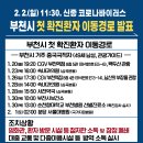서전약국 이미지
