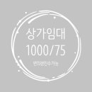 오창부동산114공인중개사사무소 이미지