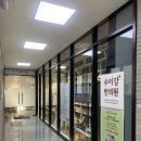 수이강플러스한의원 이미지