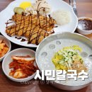 산호대로41길 이미지