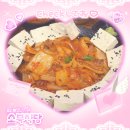 소복식당 | 소복식당 :: 어른들 모시고 오면 칭찬 받는 노량진맛집 한식주점 ദ്ദി´･ω･`)