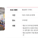 에녹목장 이미지