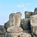 황령산레포츠공원(생태공원) | 부산 황령산 등산 코스ㅣ 부산 초보도 가능한 황령산레포츠공원 출발 후기 편백숲, 바람고개