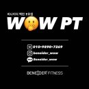 비나이더 피트니스(백천점) 이미지