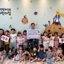 시립센텀파크뷰 서희어린이집