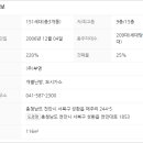 부영사랑으로3차아파트 이미지