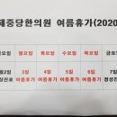 제중당한의원 이미지