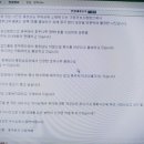 한국임업후계자 충남도지회와 중국 호두견학을 하고 난 이후의 일들.... 이미지