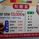 마포껍데기 이미지