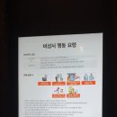 브릿지호텔 인천송도 이미지