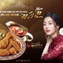 비에이치씨(BHC)신용점