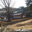 상주 승곡리 추원당 이미지