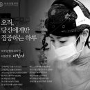 러쉬성형외과의원 이미지