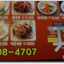 동래불족발 네이버블로그