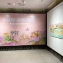 모던민화