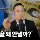 5조원 넘게 벌어들인 구글이 네이버보다 세금 적게 낸 이유는? 세계적인 대기업들이 법인세 안내고 회피하는 원리 완벽설명! 이미지