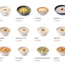 본죽(신평가락타운점)