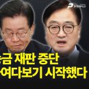 트럼프, 대북송금 재판 중단 이유 꼼꼼히 들여다보기 시작했다 이미지