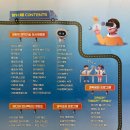 (신기하고 재미있는) 생활 과학 이미지