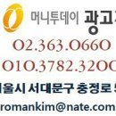 전남일보광고대행 네이버블로그