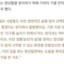 항꾸네협동조합