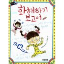 사계절 이미지