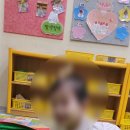 신나는어린이집 이미지
