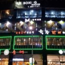 육장갈비 네이버블로그