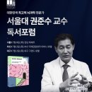 독서포럼 7월 프로모션 | 1회 7만 원 (정가 14만 원 → 50% 할인)