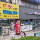 SK온누리약국 이미지