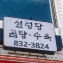 원조서울깍두기 이미지