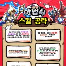 통나무Ⅱ 이미지