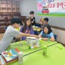 산내남명초등학교 이미지