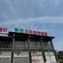 유천 한우 네이버블로그