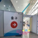 안남로 181 | 이상 노인 코로나백신 신청법과 접종 (화이자) 후기 입니다~[2조 1차접종] -코로나 백신 맞았답니다...