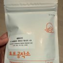 토브공작소 콜롬비아 라 보헤미아 게이샤 워시드 #3 시음기