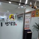 오복마을회관 이미지