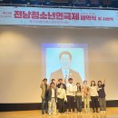 전남청소년연극제 이미지
