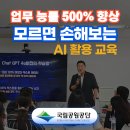 애듀뱅크제네럴스