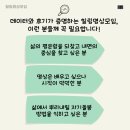 일상의 쉼표 힐링명상 이미지