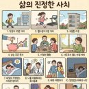 사치 - 포항시 북구 중앙상가2길 19-4 | 사치
