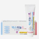 하당약국 | [모낭염과의 전쟁] 2. 사용한 약 정리 (항생제, 스테로이드 등)
