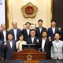 강원도의회 4기 예결특위 출범 이미지