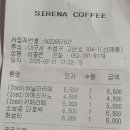 고집센그집갈비탕 대구시지점