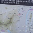범바위산~ 인릉산 설국 종주 (2:30시간) 이미지