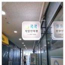 힐링지압안마원 이미지