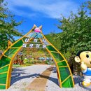 미로정원마을 이미지