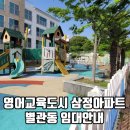 미소인공인중개사사무소 이미지